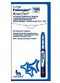 Купить райзодег, раствор для подкожного введения 100ед/мл, картриджи 3мл в шприц-ручках флекспен, 5шт в Дзержинске
