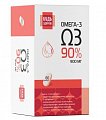 Купить омега-3 90% будь здоров! капсулы 60 шт. бад в Дзержинске