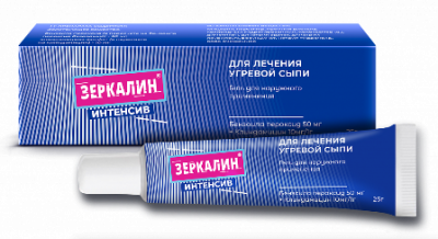 Купить зеркалин интенсив, гель для наружного применения 50 мг+10 мг/г, 25г в Дзержинске