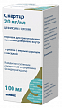 Купить скертцо, порошок для приготовления суспензии для приема внутрь 20 мг/мл 53г (100мл) в Дзержинске