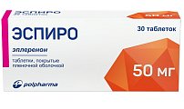 Купить эспиро, таблетки, покрытые пленочной оболочкой 50мг, 30 шт в Дзержинске