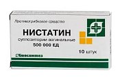 Купить нистатин, суппозитории вагинальные 500000ед, 10 шт в Дзержинске