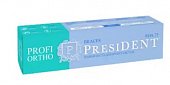 Купить президент (president) профи зубная паста орто "брэйчес", 50мл в Дзержинске