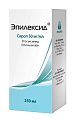 Купить эпилексид, сироп 50мг/мл, 250 мл в Дзержинске