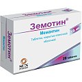 Купить земотин, таблетки, покрытые пленочной оболочкой 10мг, 28 шт в Дзержинске