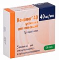 Купить кеналог, суспензия для инъекций 40мг/мл, ампулы 1мл, 5 шт в Дзержинске