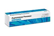 Купить ацикловир реневал, мазь для наружного применения 5%, 10г в Дзержинске
