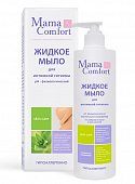 Купить наша мама mama comfort мыло жидкое для интимной гигиены, 250 мл в Дзержинске
