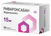Купить ривароксабан фармасинтез, таблетки, покрытые пленочной оболочкой 15мг 28шт банка в Дзержинске