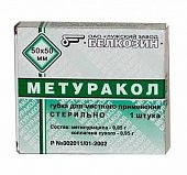 Купить метуракол губка для местного применения, 5см х5см в Дзержинске
