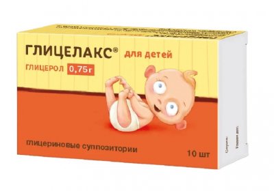 Купить глицелакс, суппозитории ректальные для детей 0,75г, 10 шт в Дзержинске
