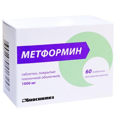Купить метформин, тбл 1000мг №60 (биосинтез оао, россия) в Дзержинске