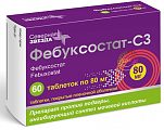 Купить фебуксостат-сз, таблетки, покрытые пленочной оболочкой 80мг, 60 шт в Дзержинске