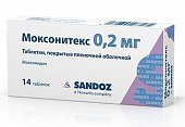 Купить моксонитекс, таблетки, покрытые пленочной оболочкой 0,2мг, 14 шт в Дзержинске