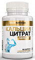Купить atech nutrition (атех нутришн) кальций цитрат, капсулы 60шт бад в Дзержинске