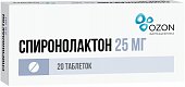 Купить спиронолактон, таблетки 25мг, 20 шт в Дзержинске