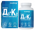 Купить starmax (стармакс) витамины д3+к2 липосомальные, капсулы 60шт бад в Дзержинске