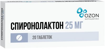 Купить спиронолактон, таблетки 25мг, 20 шт в Дзержинске