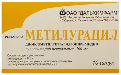 Купить метилурацил, суппозитории ректальные 500мг, 10 шт в Дзержинске