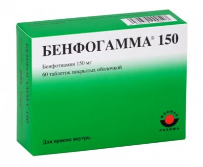Купить бенфогамма 150, таблетки покрытые оболочкой 150 мг, 60 шт в Дзержинске
