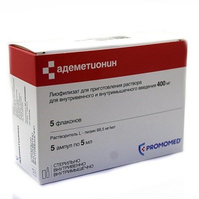 Купить адеметионин, лиофилизат для приготовления раствора для внутривенного и внутримышечного введения 400мг+растворитель, 5шт в Дзержинске