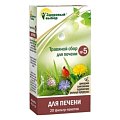 Купить травяной сбор здоровый выбор №5 для печени, фильтр-пакеты 1,5г, 20 шт бад в Дзержинске