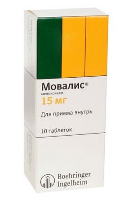 Купить мовалис таблетки 15мг, 10шт в Дзержинске