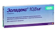 Купить золадекс, имплантат 10,8мг, шприц-аппликатор в Дзержинске