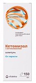 Купить vitateka (витатека) шампунь от перхоти кетомизол, 150мл в Дзержинске