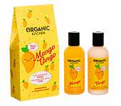 Купить organic kitchen (органик) набор mango tango: гель для душа увлажняющий, 170мл + молочко для тела увлажняющее, 170мл в Дзержинске