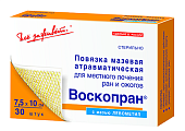 Купить воскопран левометил, стерильное мазевое покрытие 7,5см x10см, 30 шт в Дзержинске