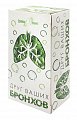 Купить друг ваших бронхов, фильтр-пакет 1,5г, 20 шт бад в Дзержинске