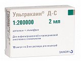 Купить ультракаин дс, раствор для инъекций, ампулы 2мл 10шт в Дзержинске
