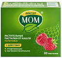 Купить доктор мом, пастилки малиновые, 20 шт в Дзержинске