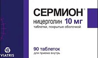 Купить сермион, таблетки, покрытые оболочкой 10мг, 90 шт в Дзержинске