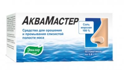 Купить аквамастер, средство для орошения и промывания слизистой полости носа, пакет-саше 10шт в Дзержинске