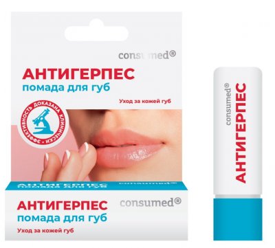 Купить ацикловир 5% помада для губ антигерпес консумед (consumed), 3г в Дзержинске