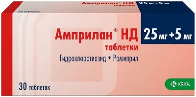 Купить амприлан hd, таблетки 25 мг+5 мг, 30 шт в Дзержинске