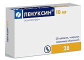 Купить ленуксин, таблетки, покрытые пленочной оболочкой 10мг, 28 шт в Дзержинске