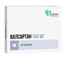 Купить валсартан, таблетки, покрытые пленочной оболочкой 160мг, 90 шт в Дзержинске