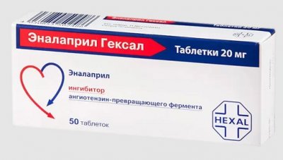 Купить эналаприл-гексал, таблетки 20мг, 50 шт в Дзержинске