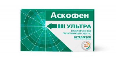 Купить аскофен ультра, таблетки, покрытые пленочной оболочкой 250мг+65мг+250мг, 20шт в Дзержинске