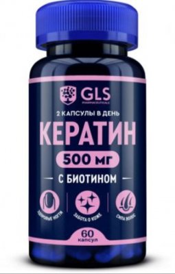 Купить gls (глс) кератин 500мг с биотином, капсулы массой 350 мг 60 шт. бад в Дзержинске