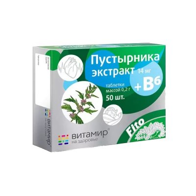 Купить пустырника экстракт+в6, таблетки 50шт бад в Дзержинске