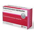 Купить ривароксабан велфарм, таблетки покрытые пленочной оболочкой 15 мг, 98 шт в Дзержинске
