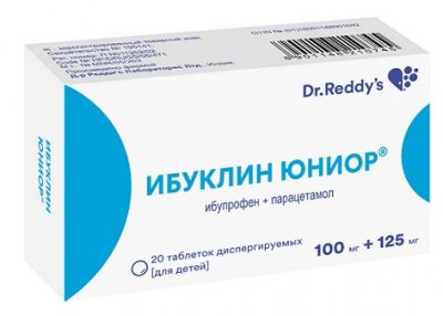 Купить ибуклин юниор, таблетки диспергируемые, для детей 100мг+125мг, 20 шт в Дзержинске