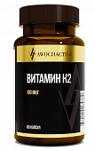 Купить авочактив (awochactive) витамин к2, капсулы массой 450 мг 60 шт бад в Дзержинске
