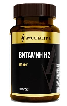 Awochactive (Авочактив) Витамин К2, капсулы массой 450 мг 60 шт БАД