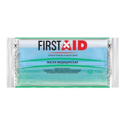 Купить маска медицинская трехслойная одноразовая ферстэйд (first aid) 9,5х17,5см, 5 шт в Дзержинске