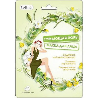 Купить cettua (сеттуа) маска для лица сужающая поры, 1 шт в Дзержинске